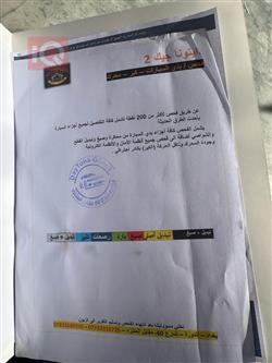 هیۆندای سۆناتا